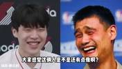 杨瀚森魔性笑声撞脸姚明经典表情包😂