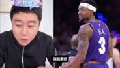 大史：比尔一天不来都不踏实！前两天湖人球迷不也一样吗？