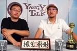 杨毅：北京首钢职业队与众不同 球队的人也算工龄