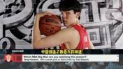 名记：杨瀚森可能成为NBA最重要的球员之一！他能重振中国市场