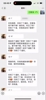 球迷去世前催前国脚戴琳还钱，戴琳语音疯狂爆粗：CNM🤬