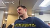 约基奇赞SGA：连续120+场次得分超20+是真了不起，和他同场竞技是我荣幸