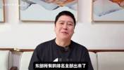 大史：尼克斯更愿意打凯尔特人，骑士阵容对老鹰和活塞都有优势！