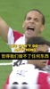 全程被戏耍！费迪南德：2011年欧冠决赛对阵巴萨只剩无力感！