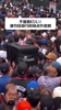 不是哥们儿 谁NBA夺冠游行时候还在点外卖啊🤣