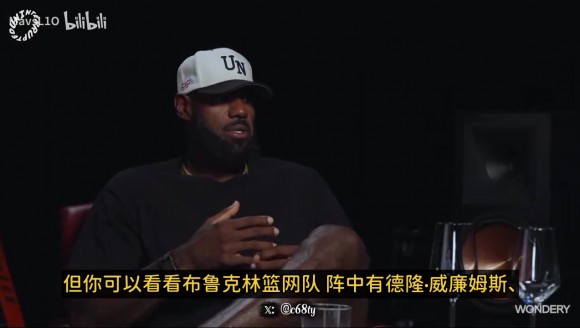 詹姆斯回忆篮网五巨头：德隆单打乔KG皮尔斯特里，可惜没机会磨合