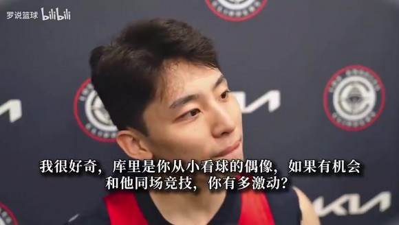 被快船裁了！河村此前：很兴奋和库里交手！我要证明自己争取合同